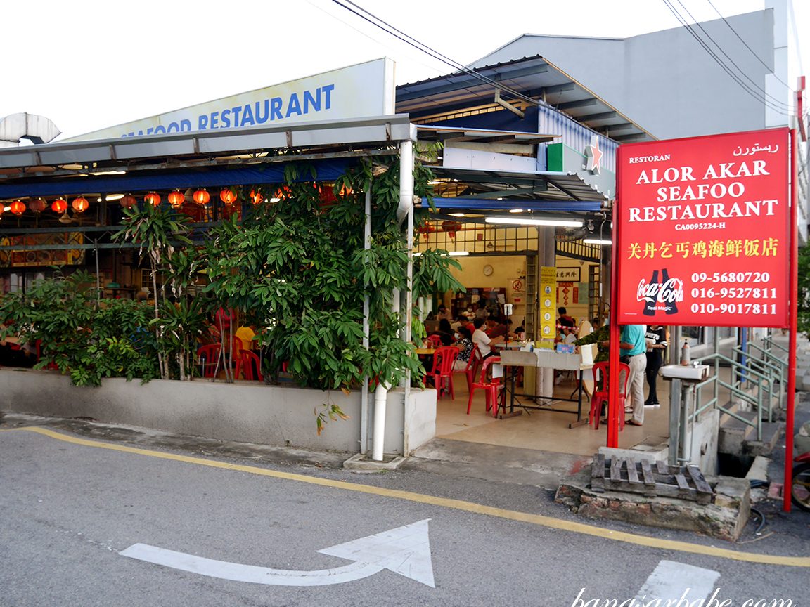 Alor Akar Seafood Restaurant 1 alor akar seafood restaurant