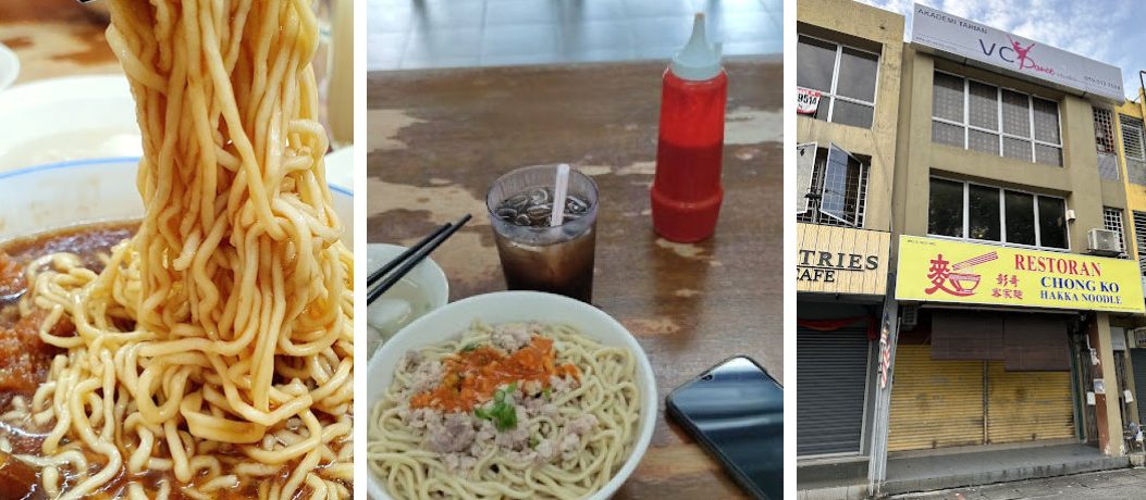 Chong Ko Homemade Hakka Noodles House 1 chong ko homemade hakka noodles house