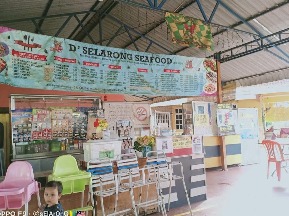 D' Selarong Seafood 1 d selarong seafood