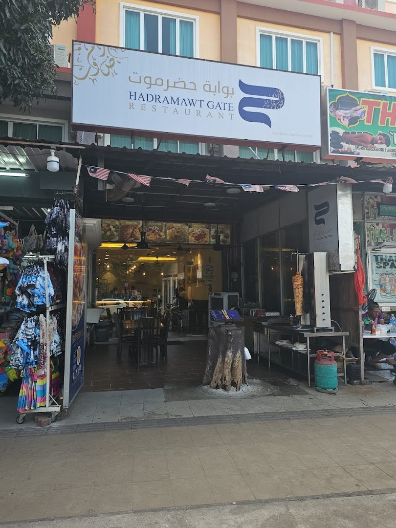 مطعم بوابة حضرموت Hadramawt Gate Restaurant 1 d985d8b7d8b9d985 d8a8d988d8a7d8a8d8a9 d8add8b6d8b1d985d988d8aa hadramawt gate restaurant