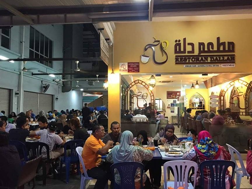 Dallah Restaurant 1 dallah restaurant