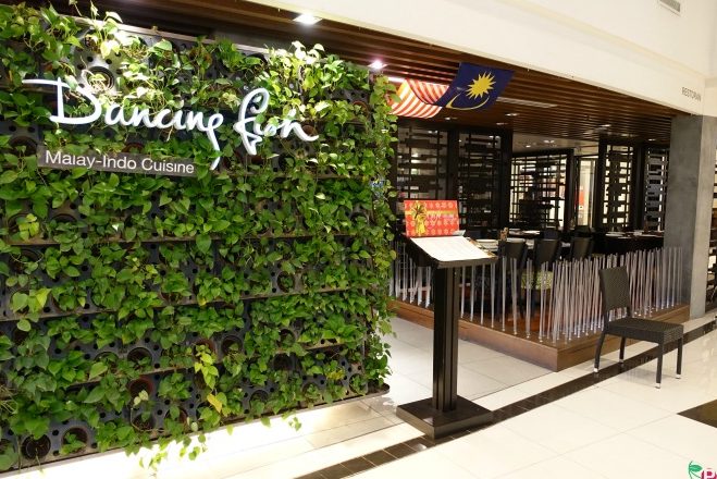 Dancing Fish • Bangsar Shopping Centre 1 dancing fish bangsar shopping centre