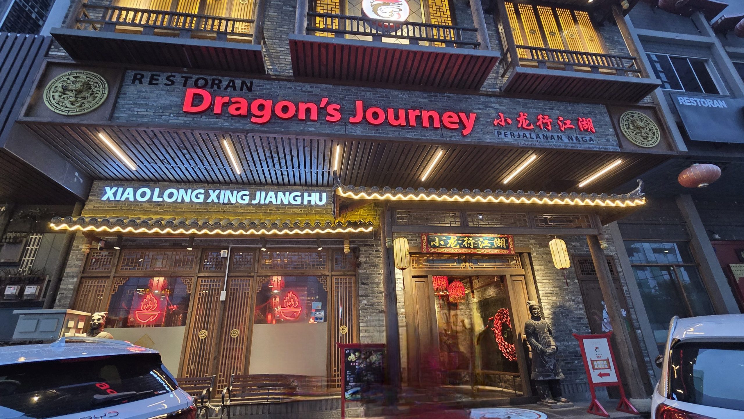 Dragon's Journey Hotpot JB 1 dragons journey hotpot jb scaled
