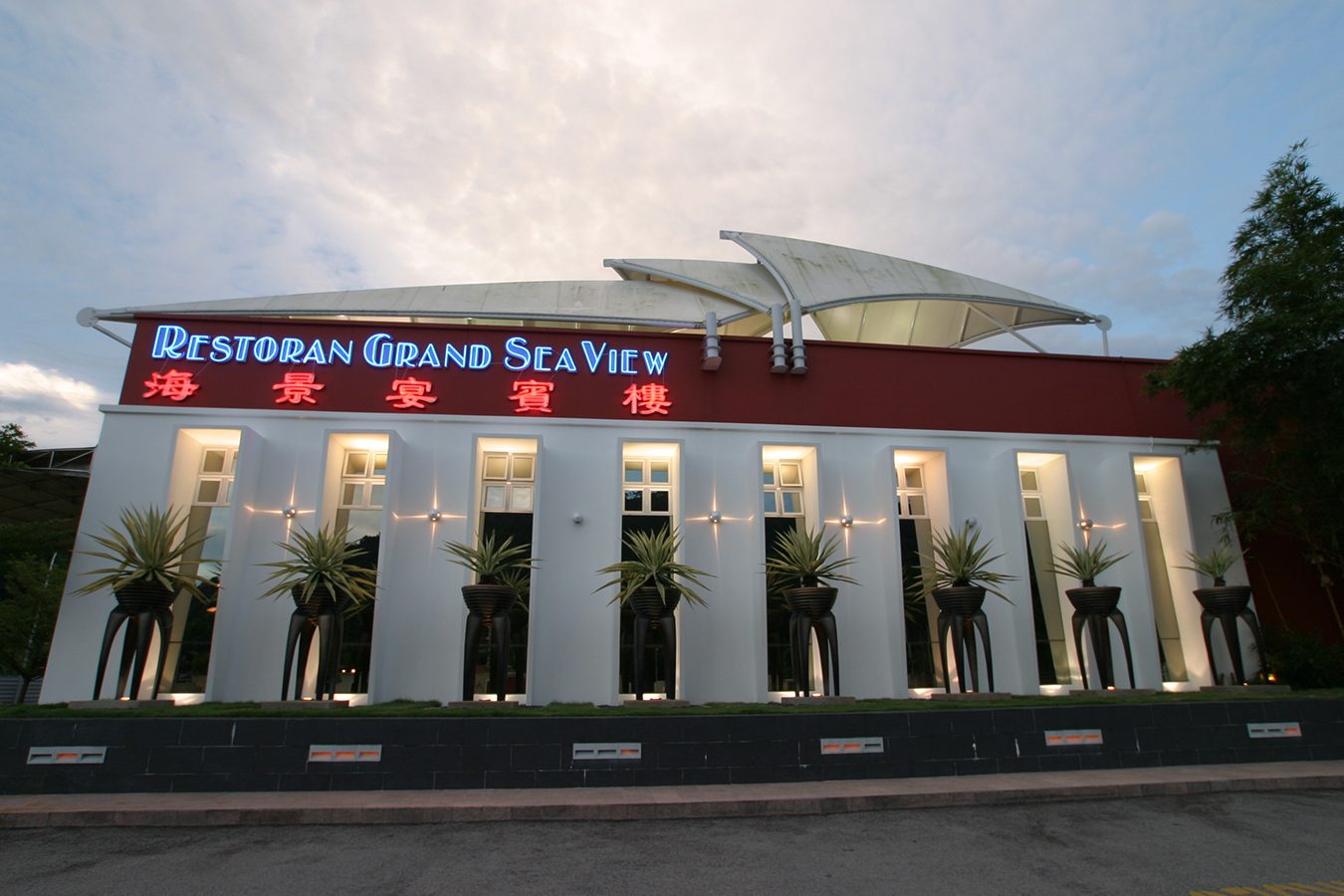 e6b5b7e699afe5aeb4e5aebee6a5bc grand sea view restaurant