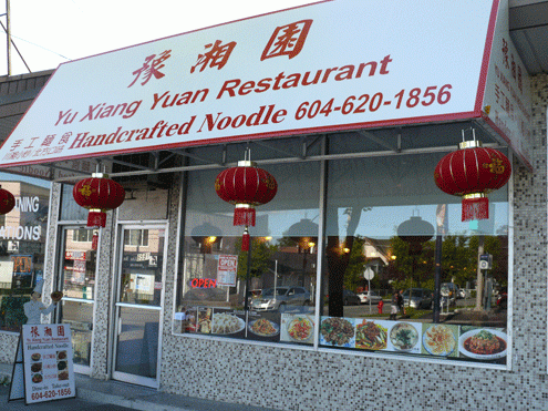 香源小食馆 Restoran Xian Yuan 1 e9a699e6ba90e5b08fe9a39fe9a686 restoran xian yuan