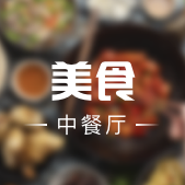 香芭佬煮炒 1 e9a699e88aade4bdace785aee78292