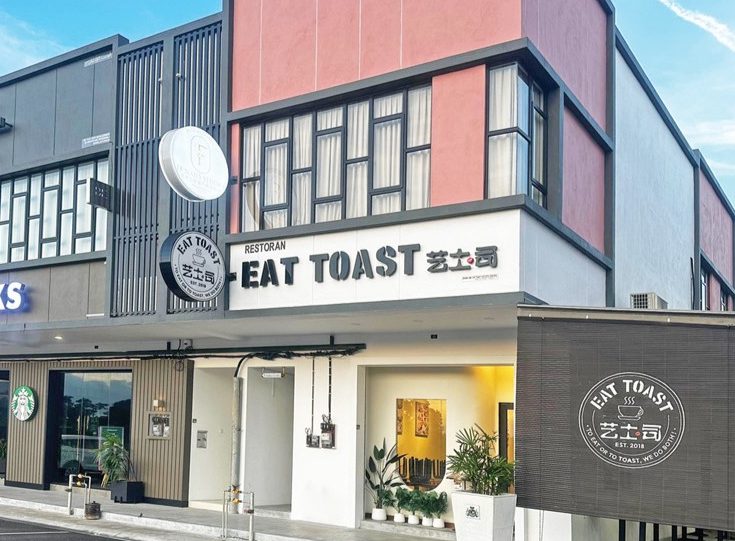 Eat Toast Muar 1 eat toast muar