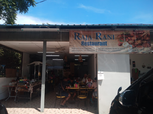 Raja Rani Restaurant (ராஜா ராணி உணவகம்)