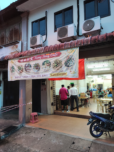 Keng Tong Cafe Keng Tong Cafe