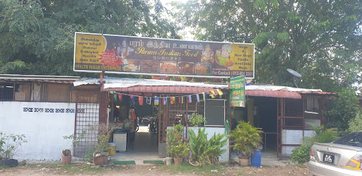 Param Param Indian Food Param Param Indian Food