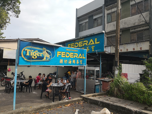 Federal Restaurant Federal Restaurant
