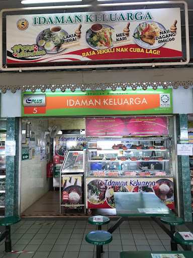 Idaman Keluarga R&R Gurun Utara Idaman Keluarga R&R Gurun Utara