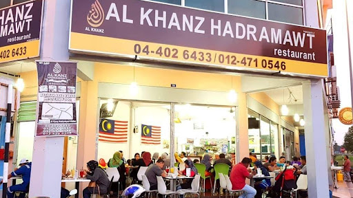 Al Khanz Hadramawt Restaurant Al Khanz Hadramawt Restaurant