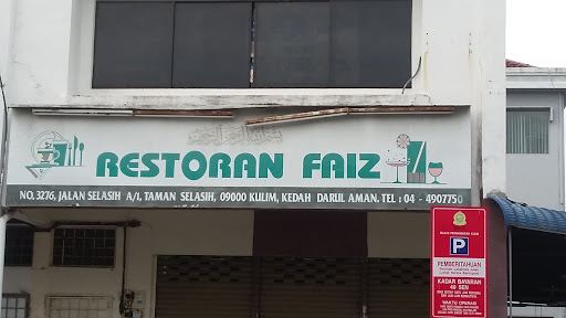 Restoran Faiz Restoran Faiz