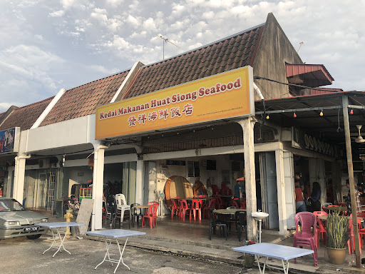 发祥海鲜饭店 Huat Siong Seafood Restaurant 发祥海鲜饭店 Huat Siong Seafood Restaurant