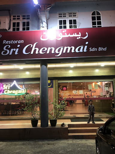Restoran Sri Chengmai Restoran Sri Chengmai