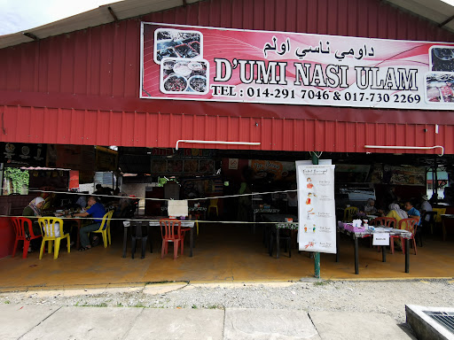 D'Umi Nasi Ulam