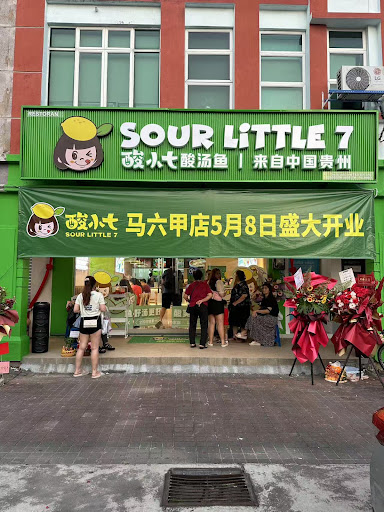 Sour Little 7 Sour Little 7