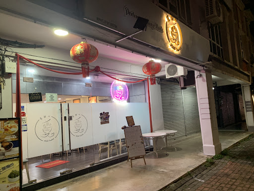 觅甜心 Meet Sweet 觅甜心 Meet Sweet