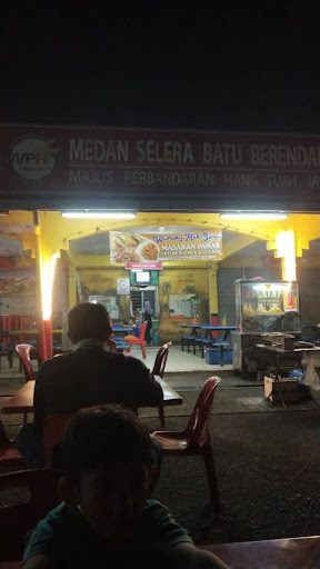 Medan Selera Batu Berendam Melaka Medan Selera Batu Berendam Melaka