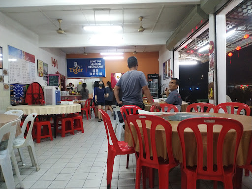 Long Yan Seafood Restaurant