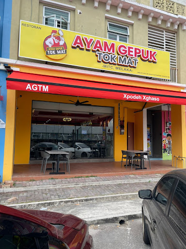 Ayam Gepuk Tok Mat Mitc Melaka Ayam Gepuk Tok Mat Mitc Melaka