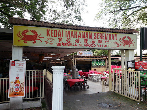 Kedai Makanan Seremban Seafood Village