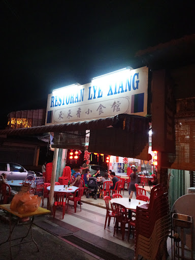 Restaurant Lye Xiang
