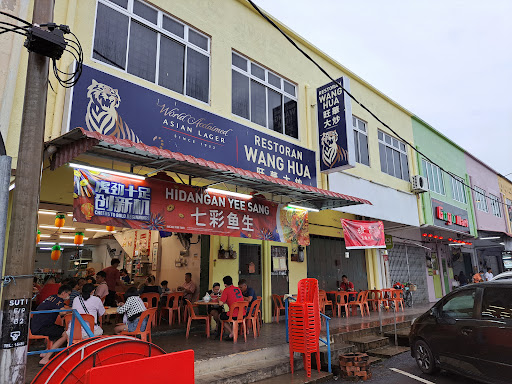 Restoran Wang Hua Restoran Wang Hua