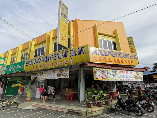 文東龍鳳酒樓 Bentong Loong Foong Restaurant 文東龍鳳酒樓 Bentong Loong Foong Restaurant