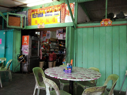 Jerantut Restoran Wong Kee Jerantut Restoran Wong Kee