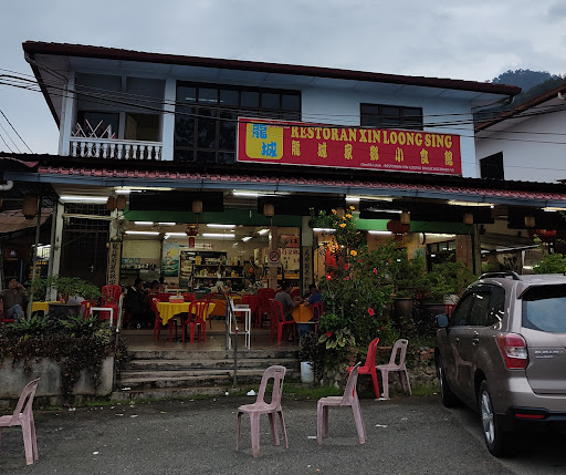 Restaurant Xin Loong Sing Restaurant Xin Loong Sing