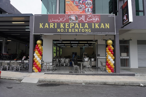 Al Zayn Bistro Al Zayn Bistro