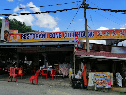 风味菜馆 • Restoran Leong Chee Hoong 风味菜馆 • Restoran Leong Chee Hoong