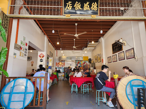 Restoran Tek Sen
