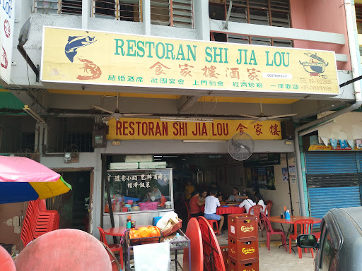 Restaurant Shi Jia Lou, non Halal