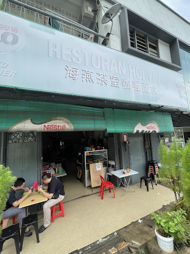 Restoran Hoi Yin Restoran Hoi Yin