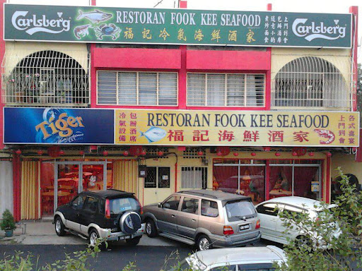 Fook Kee Seafood Restaurant Fook Kee Seafood Restaurant