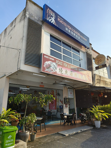 Roasted Fish & Seafood Restaurant Roasted Fish & Seafood Restaurant