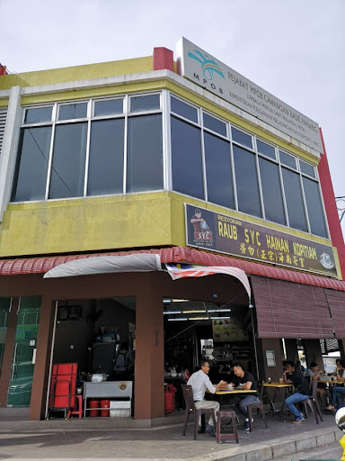 Raub SYC Hainan Kopitiam