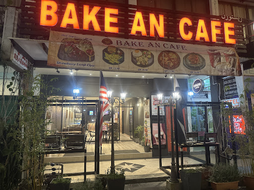 Bake an Cafe Bake an Cafe
