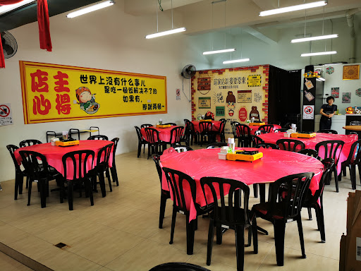 Hot Pot Time Restaurant Hot Pot Time Restaurant