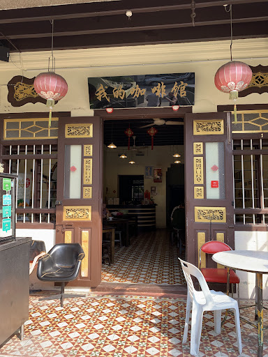 My Own Café