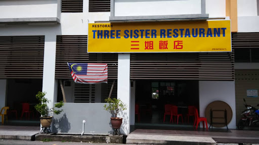Three Sister Restaurant Three Sister Restaurant