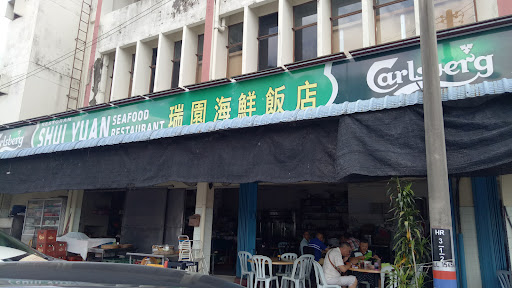 Restoran Shui Yuan (Swee Garden) Restoran Shui Yuan (Swee Garden)