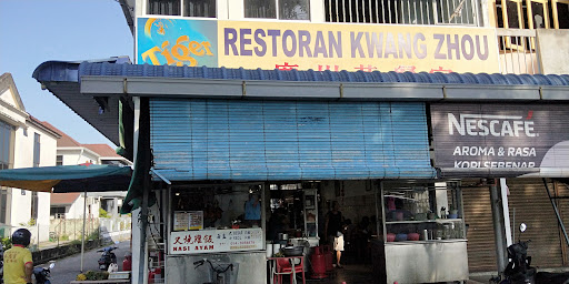 Restoran Kwang Zhou