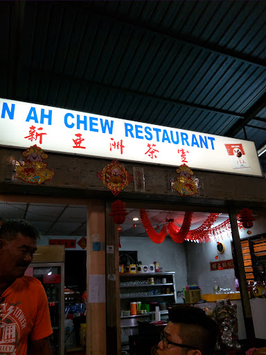 Sin Ah Chew Restaurant