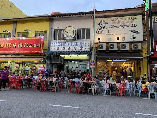 Ipoh Tuck Kee Restaurant Ipoh Tuck Kee Restaurant