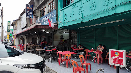 Restaurant Fook Kee Restaurant Fook Kee