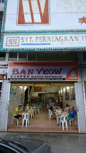 Ban Yeow Seafood Restaurant Ban Yeow Seafood Restaurant